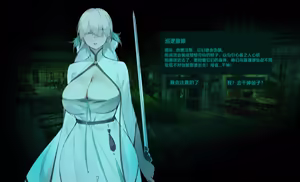 Page 393 of DawalixiP2 | 达瓦里希 - preview thumbnail