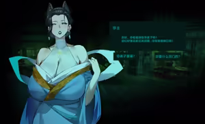 Page 396 of DawalixiP2 | 达瓦里希 - preview thumbnail