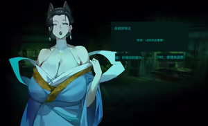 Page 398 of DawalixiP2 | 达瓦里希 - preview thumbnail