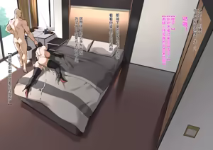 Page 43 of DawalixiP2 | 达瓦里希 - preview thumbnail