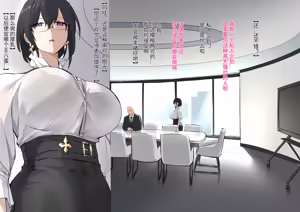 Page 8 of DawalixiP2 | 达瓦里希 - preview thumbnail