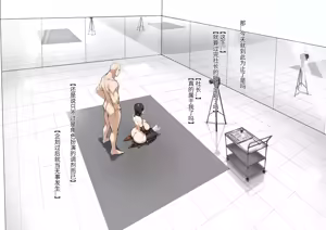 Page 85 of DawalixiP2 | 达瓦里希 - preview thumbnail