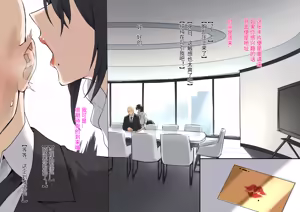 Page 9 of DawalixiP2 | 达瓦里希 - preview thumbnail