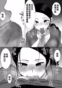 Page 33 of 大っキライなセクハラ同居義父の絶倫チンポでNTR アナタ‥ごめんね - preview thumbnail