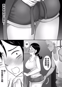 Page 4 of 大っキライなセクハラ同居義父の絶倫チンポでNTR アナタ‥ごめんね - preview thumbnail