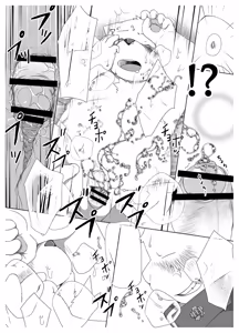 Page 7 of The Secret Lesson: How to wear a Fundoshi - 2 - preview thumbnail