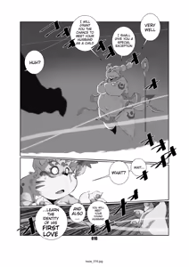 Page 15 of Kaze no Matasaburo | Matasaburo of the Wind - preview thumbnail