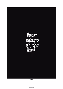 Page 22 of Kaze no Matasaburo | Matasaburo of the Wind - preview thumbnail