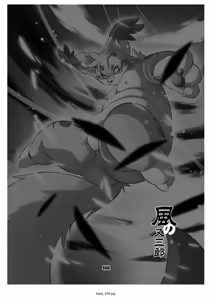 Page 3 of Kaze no Matasaburo | Matasaburo of the Wind - preview thumbnail