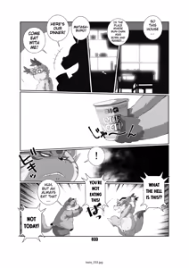 Page 32 of Kaze no Matasaburo | Matasaburo of the Wind - preview thumbnail