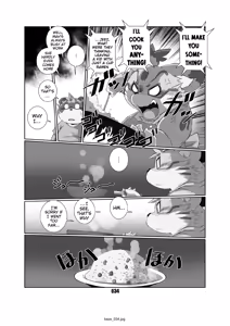 Page 33 of Kaze no Matasaburo | Matasaburo of the Wind - preview thumbnail
