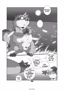 Page 62 of Kaze no Matasaburo | Matasaburo of the Wind - preview thumbnail