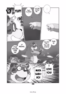 Page 65 of Kaze no Matasaburo | Matasaburo of the Wind - preview thumbnail