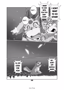 Page 69 of Kaze no Matasaburo | Matasaburo of the Wind - preview thumbnail