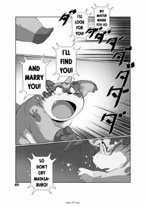 Page 70 of Kaze no Matasaburo | Matasaburo of the Wind - preview thumbnail