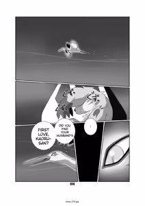 Page 73 of Kaze no Matasaburo | Matasaburo of the Wind - preview thumbnail