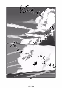Page 12 of Kaze no Matasaburo - preview thumbnail