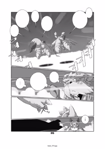 Page 15 of Kaze no Matasaburo - preview thumbnail
