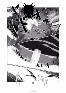 Page 17 of Kaze no Matasaburo - preview thumbnail