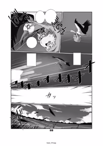 Page 19 of Kaze no Matasaburo - preview thumbnail