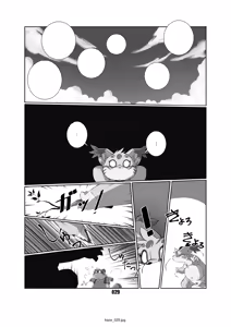 Page 29 of Kaze no Matasaburo - preview thumbnail