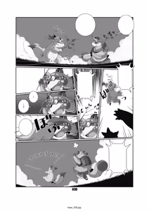 Page 30 of Kaze no Matasaburo - preview thumbnail