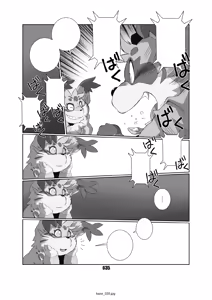 Page 35 of Kaze no Matasaburo - preview thumbnail