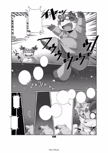 Page 36 of Kaze no Matasaburo - preview thumbnail