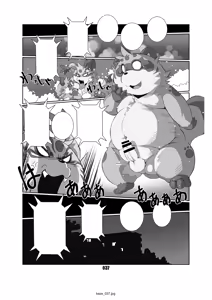 Page 37 of Kaze no Matasaburo - preview thumbnail