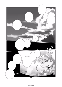 Page 39 of Kaze no Matasaburo - preview thumbnail