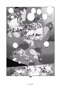 Page 42 of Kaze no Matasaburo - preview thumbnail