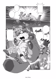 Page 43 of Kaze no Matasaburo - preview thumbnail