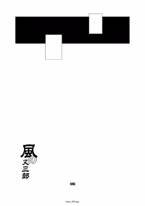 Page 45 of Kaze no Matasaburo - preview thumbnail