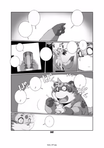 Page 47 of Kaze no Matasaburo - preview thumbnail