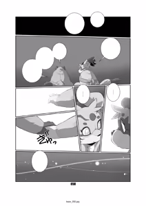 Page 50 of Kaze no Matasaburo - preview thumbnail