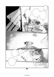 Page 51 of Kaze no Matasaburo - preview thumbnail