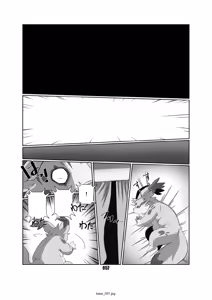 Page 57 of Kaze no Matasaburo - preview thumbnail