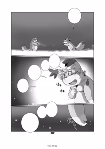 Page 62 of Kaze no Matasaburo - preview thumbnail