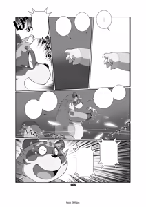 Page 66 of Kaze no Matasaburo - preview thumbnail