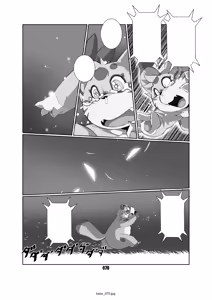 Page 70 of Kaze no Matasaburo - preview thumbnail