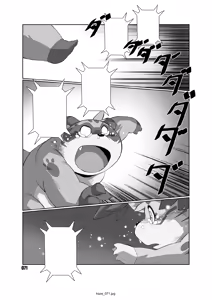 Page 71 of Kaze no Matasaburo - preview thumbnail