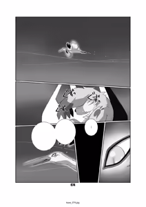 Page 74 of Kaze no Matasaburo - preview thumbnail