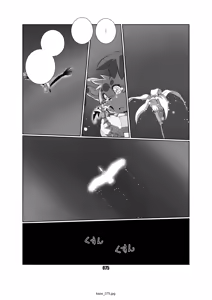 Page 75 of Kaze no Matasaburo - preview thumbnail