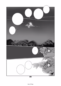 Page 79 of Kaze no Matasaburo - preview thumbnail