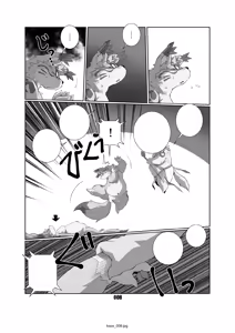 Page 8 of Kaze no Matasaburo - preview thumbnail