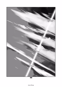 Page 83 of Kaze no Matasaburo - preview thumbnail