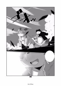 Page 86 of Kaze no Matasaburo - preview thumbnail