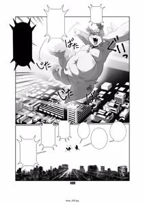 Page 9 of Kaze no Matasaburo - preview thumbnail