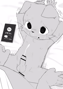 Page 11 of Manmosu Marimo - Pure Love - preview thumbnail