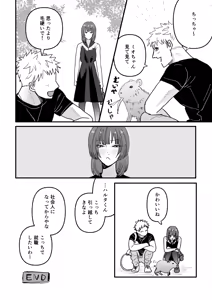 Page 22 of Damashite gomen ne - preview thumbnail